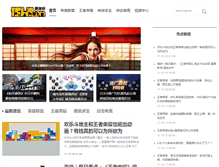 Tablet Screenshot of 15w.com